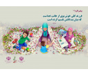 جوانی جمعیت